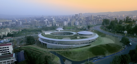 埃塞俄比亚科学博物馆