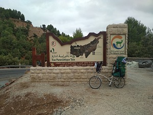 塔泽卡国家公园 4
