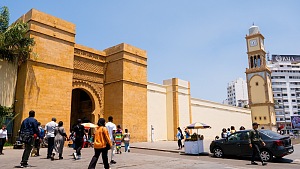 联合国广场 3