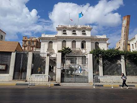 Alexandria National Museum