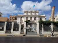 Alexandria National Museum