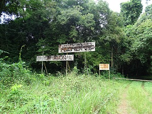 阿扎尼国家公园 2