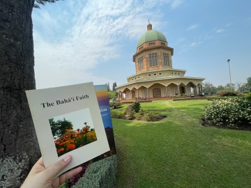 Bahai Temple photo 2