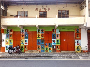 中国城 3