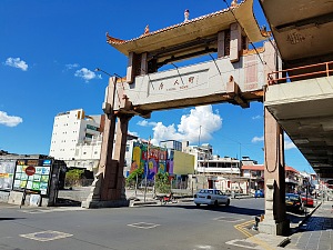 中国城 5