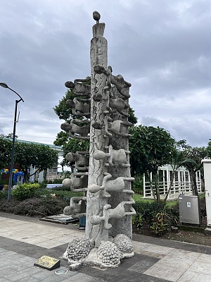 马拉博国家公园 3