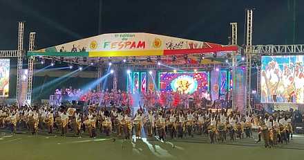 Festival of the Nganda