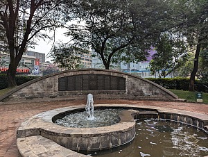 内罗毕八七纪念公园 2