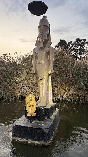 法老村 2