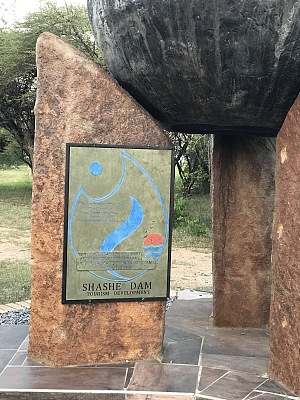 沙谢水坝 4