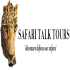 Safari Talk Tours