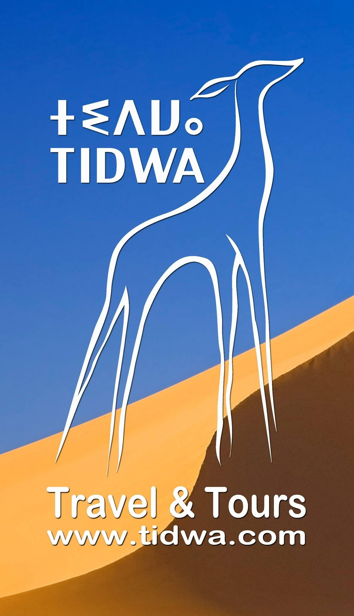 FindTourGuide