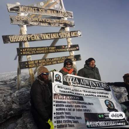 4天乞力马扎罗山终极攀登之旅|马兰古路线